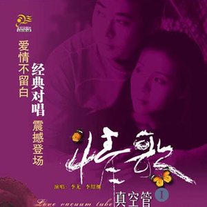 美女直播脱衣被操
