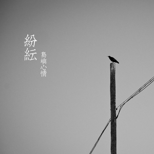 美女直播脱衣被操
