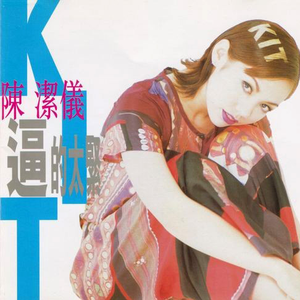 美女直播脱衣被操
