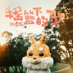 美女直播脱衣被操
