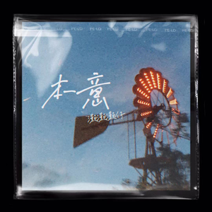 美女直播脱衣被操
